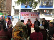 普及惠民政策 提升居民幸福感