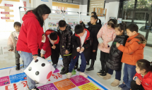 为爱同行 共助成长