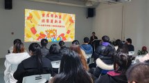 凝心聚力谋发展 高新区开展创