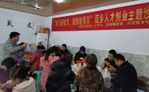 洪湖镇返乡人才齐聚一堂欢乐