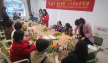 指尖花开 魅力绽放