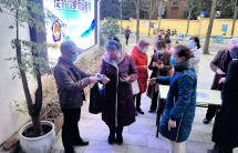 以文化助老 促社区发展