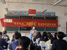 提升青少年防火意识