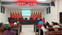 平安清明||仁爱社工倡导区阳村