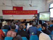 学习乡村旅游知识 推动洪湖镇