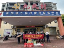 五社联动聚合力 科学城志愿者