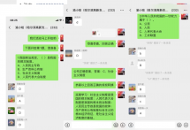 仁爱社工开展普法援助线上竞