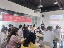 加强专业水平提升 助推社工人