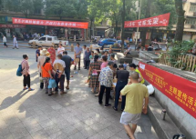 和美家庭 与爱同行 仁爱社工开