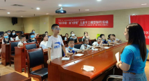 航天科普 放飞梦想 仁爱社工开