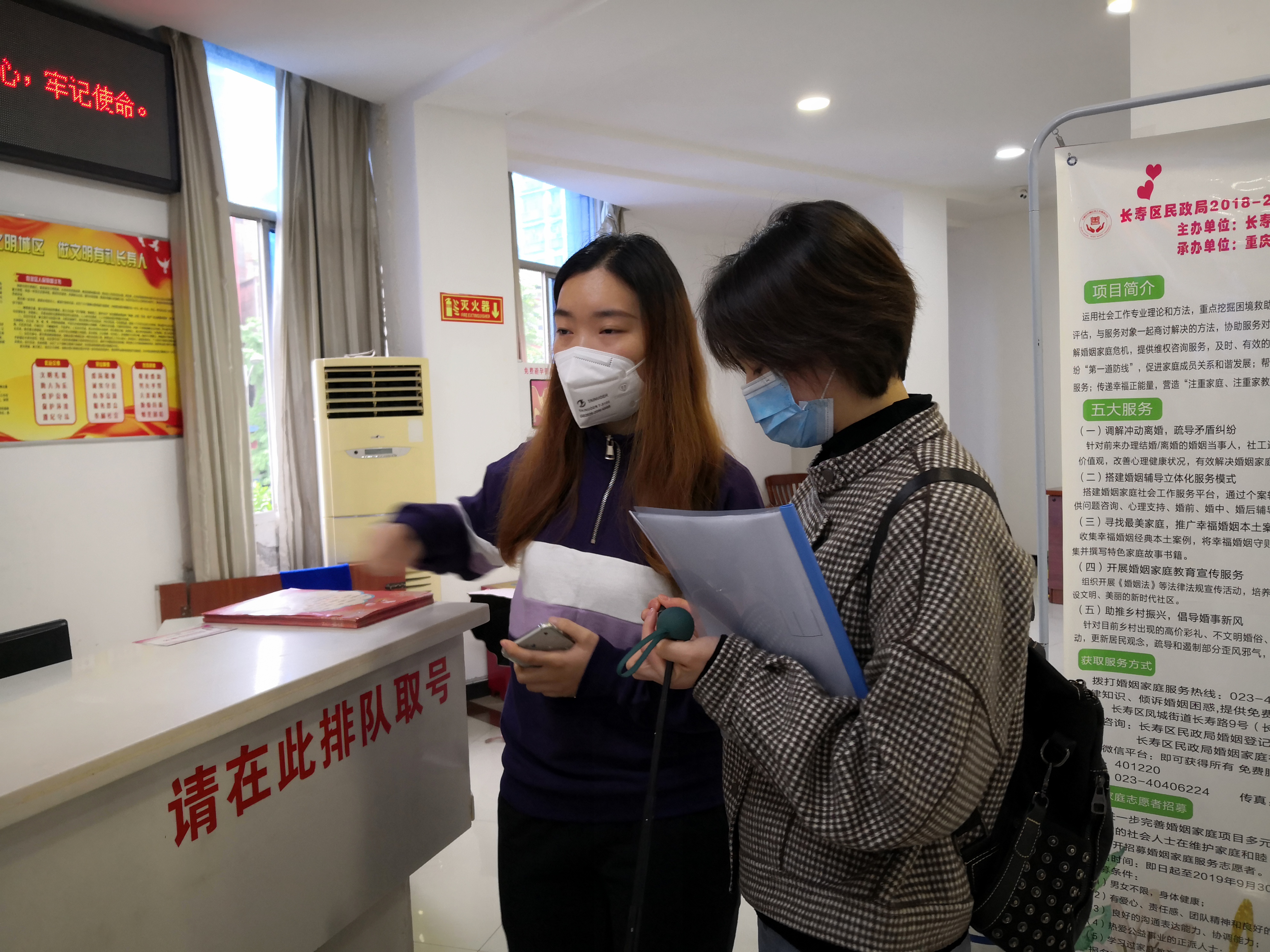 【实地走访】对2019年度长寿区
