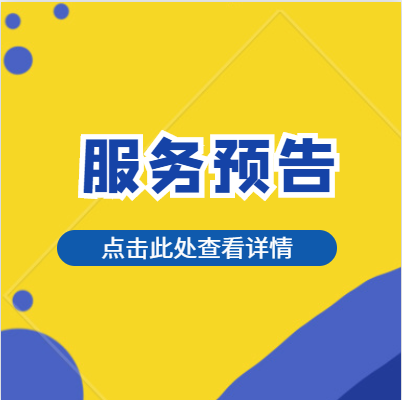 仁爱社工5月服务预告